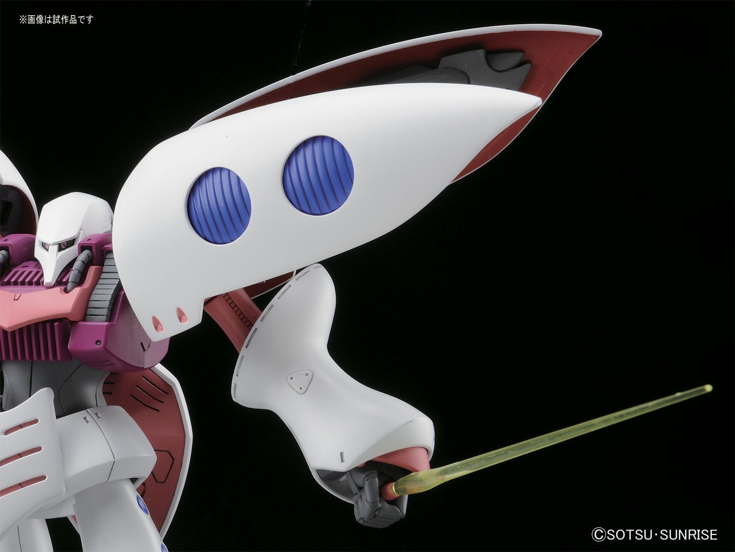 HGUC GUNDAM - 1/144 - QUBELEY