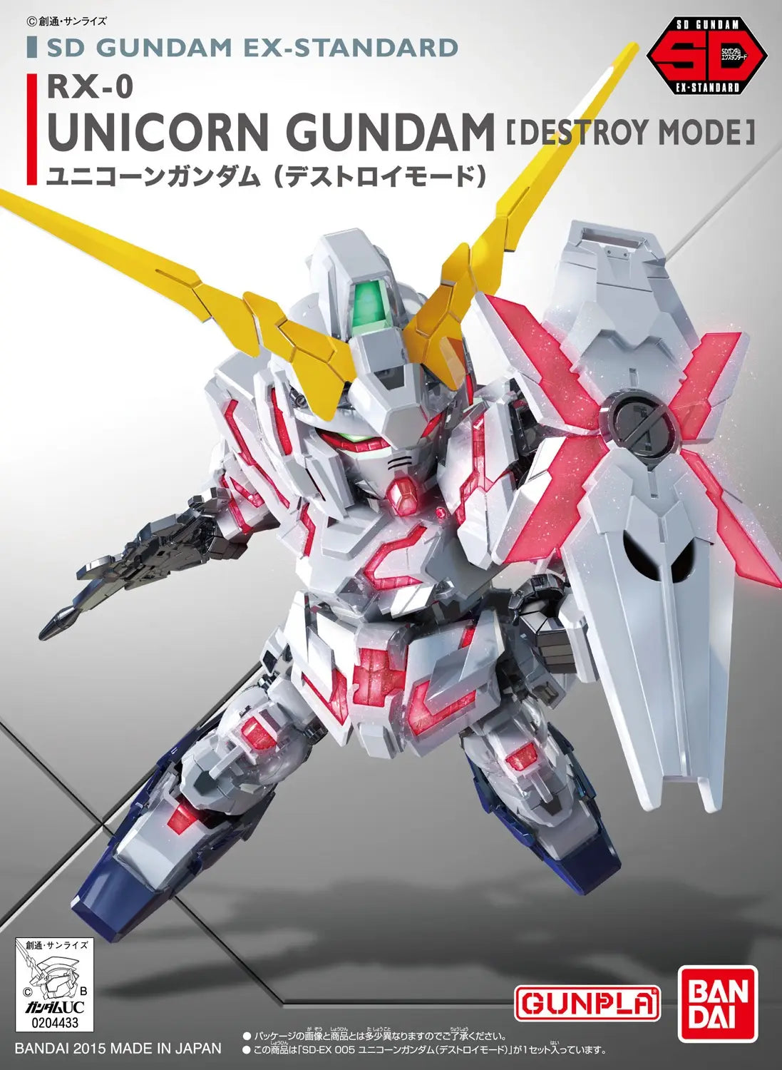 Bandai SD Gundam Ex-Standard : RX-0 Unicorn Gundam (Destroy Mode)