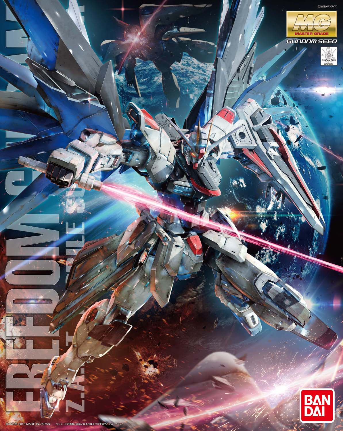 MG - 1/100 - FREEDOM GUNDAM VER.2.0
