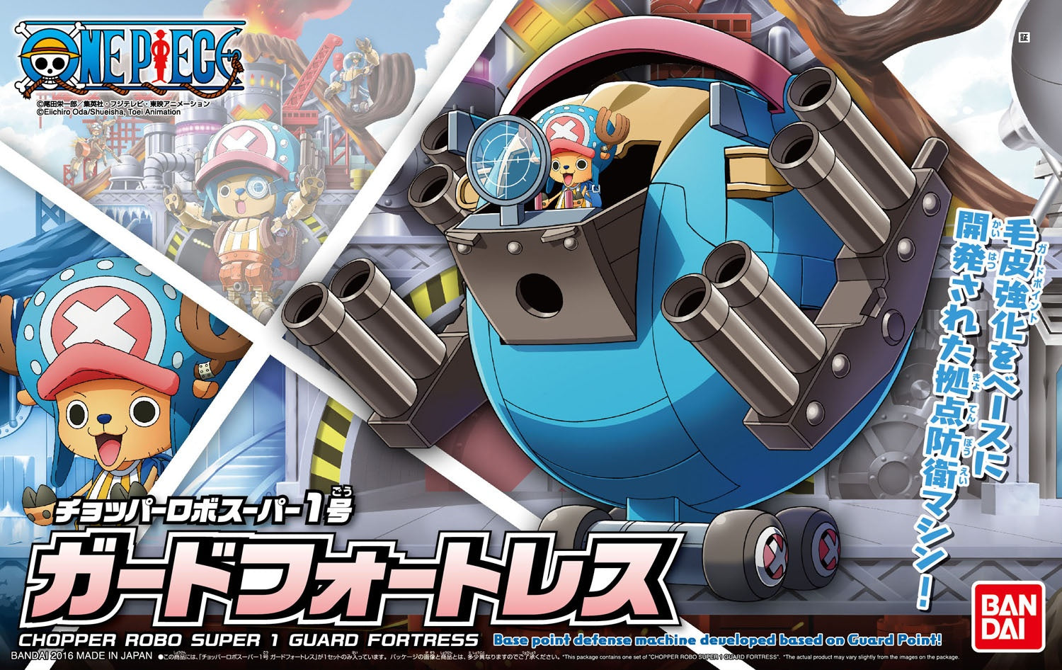 ONE PIECE - CHOPPER ROBO SUPER 1 GUARD FORTRESS