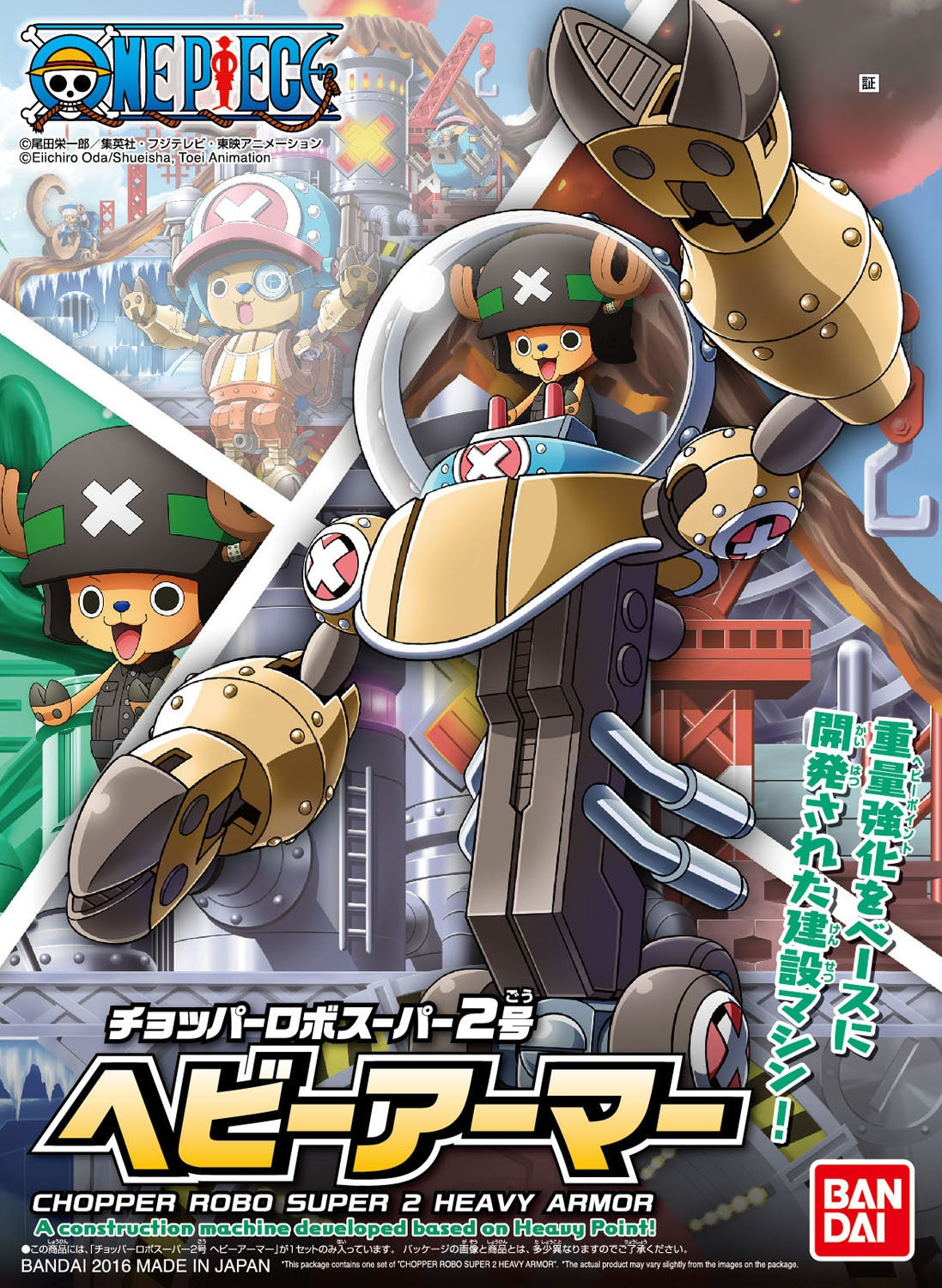 ONE PIECE - CHOPPER ROBO SUPER 2 HEAVY ARMOR