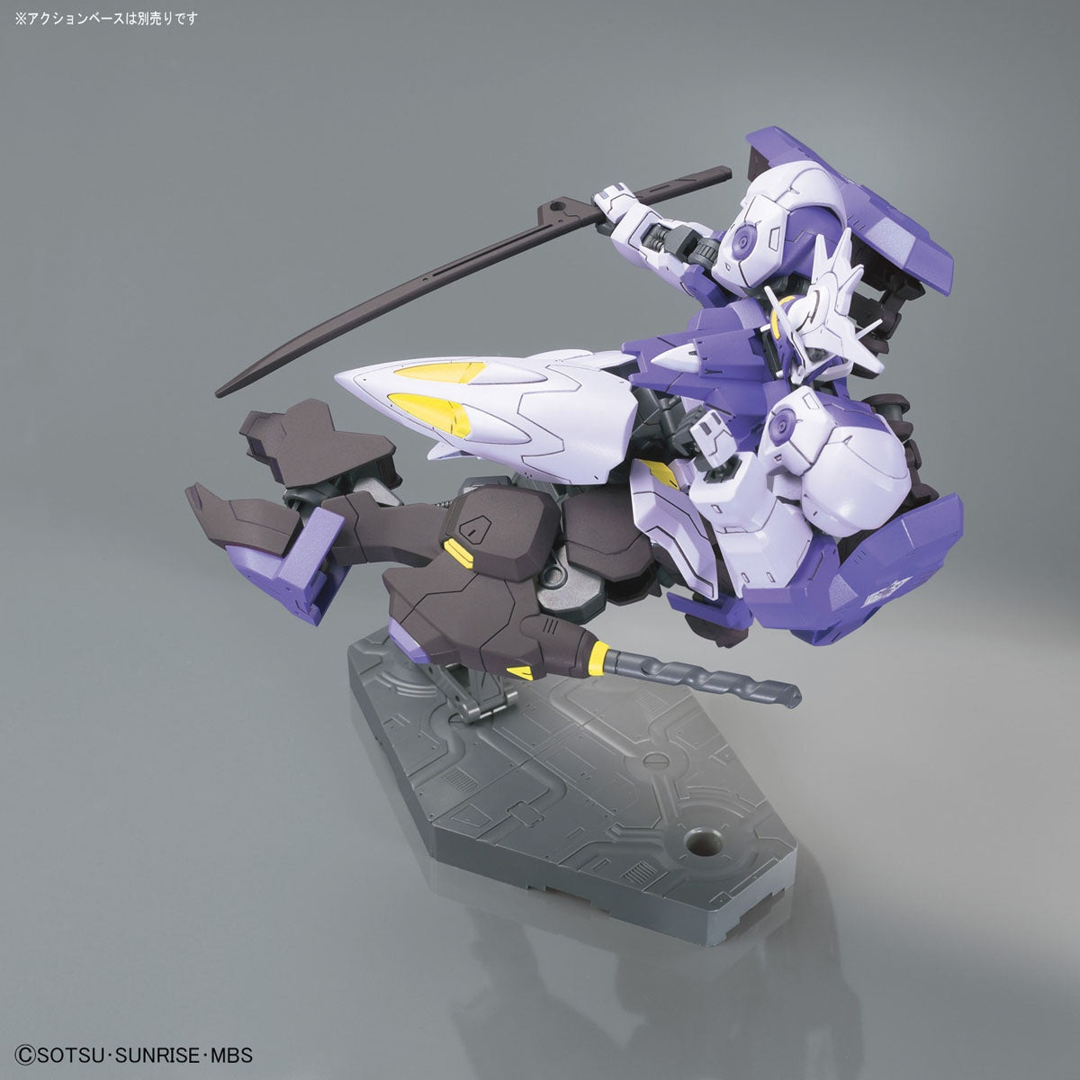 HG GUNDAM - 1/144 - GUNDAM KIMARIS VIDAR