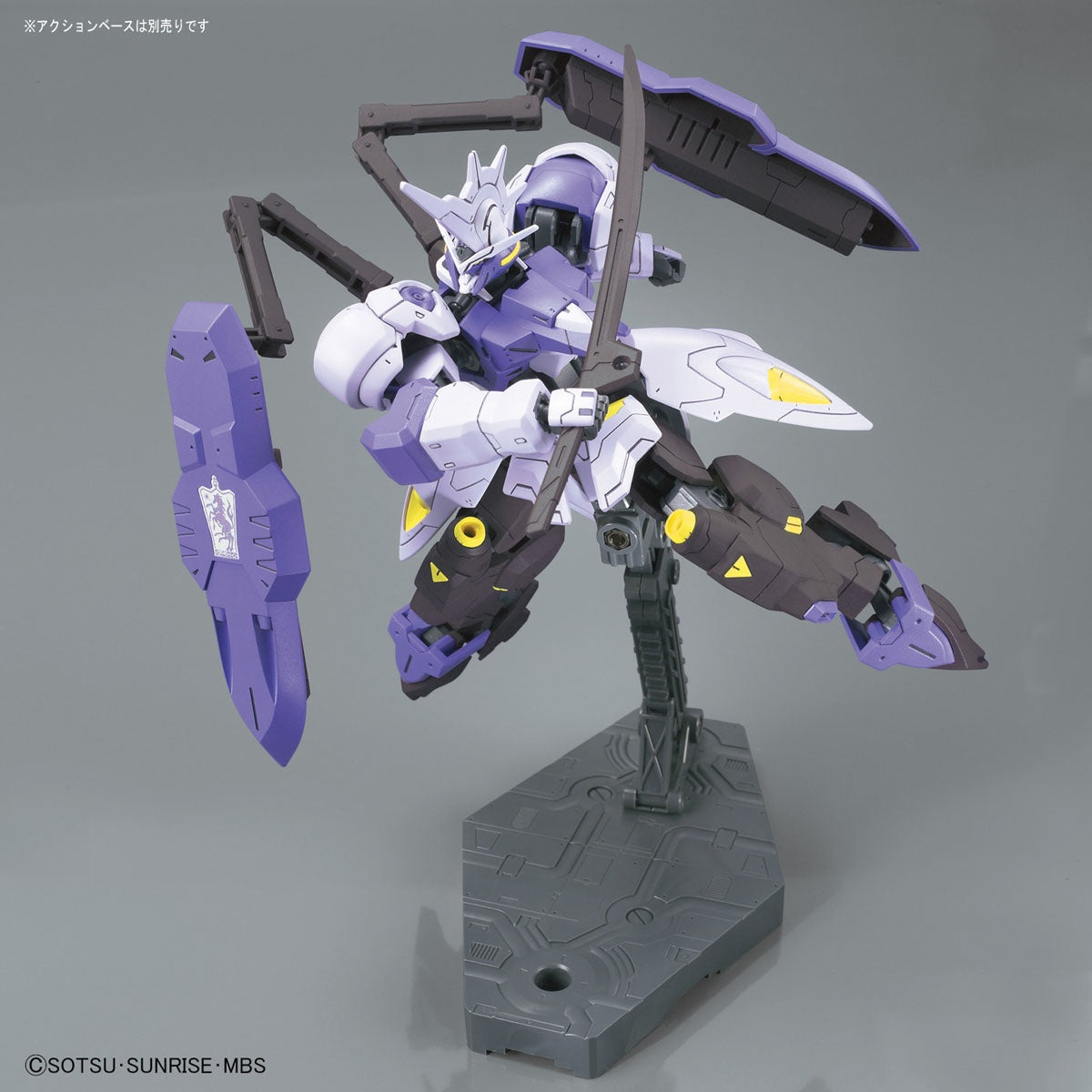 HG GUNDAM - 1/144 - GUNDAM KIMARIS VIDAR