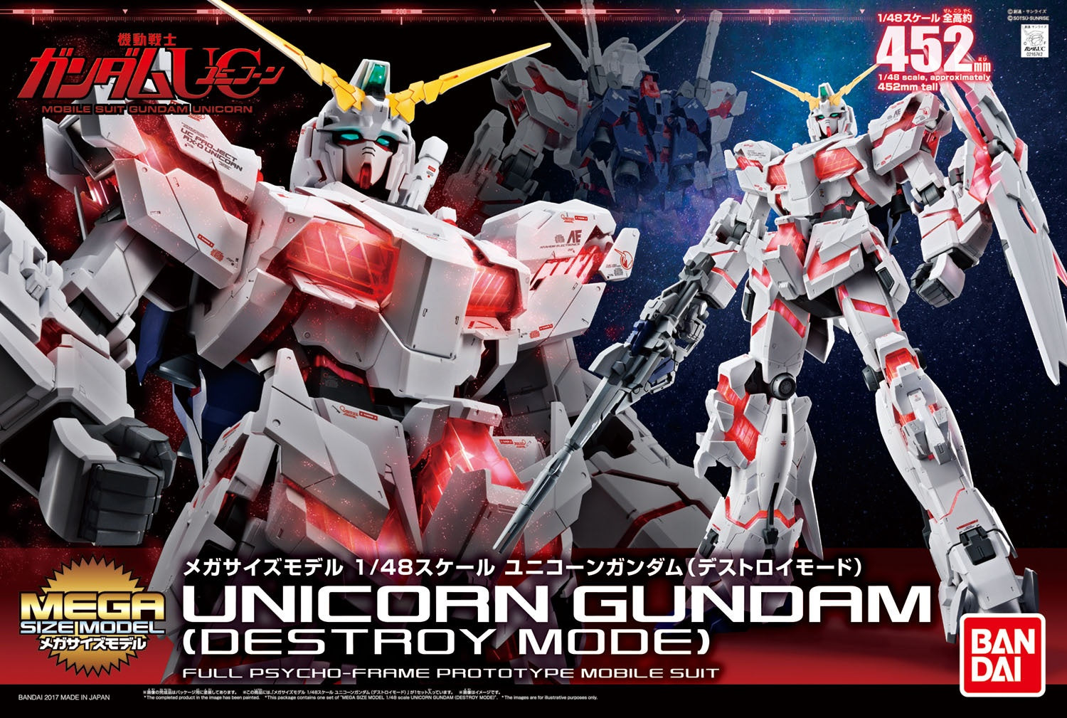 GUNDAM - MEGA SIZE MODEL 1/48 - UNICORN GUNDAM (DESTROY MODE)