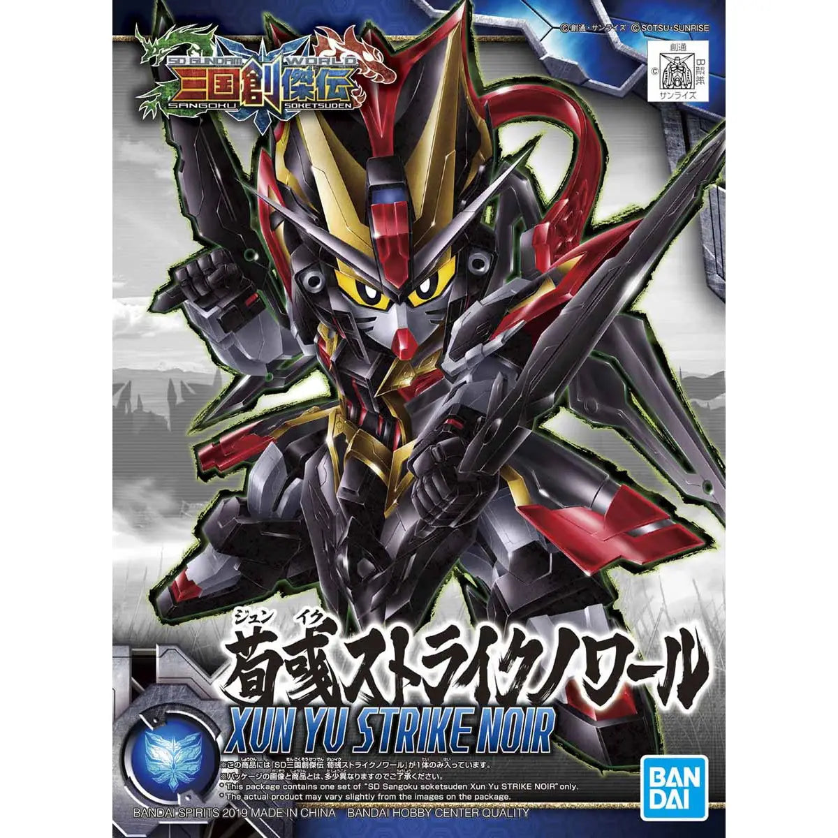Bandai : SOW Heroes Sangoku Soketsuden : 25 Xun Yu Strike Noir