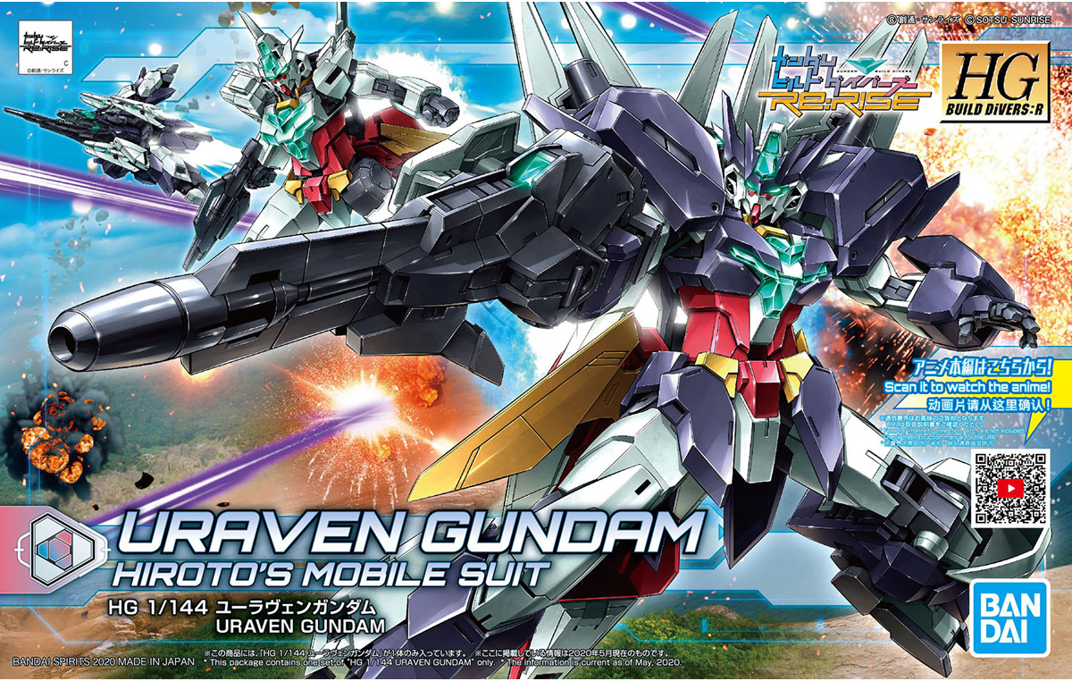 HGBD:R GUNDAM - 1/144 - URAVEN GUNDAM