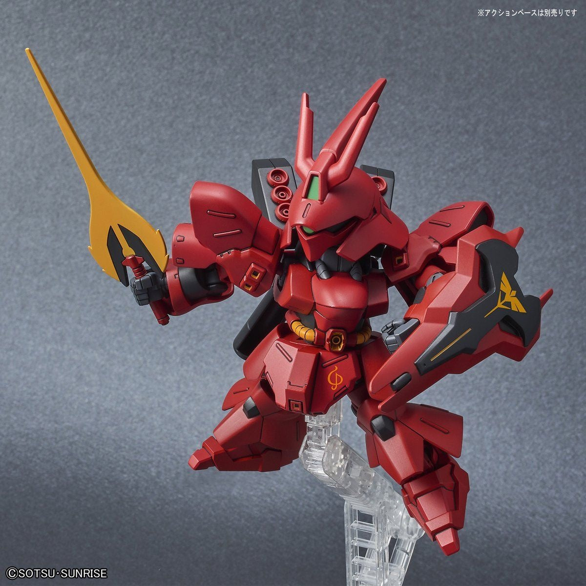 SD GUNDAM - EX-STANDARD SAZABI