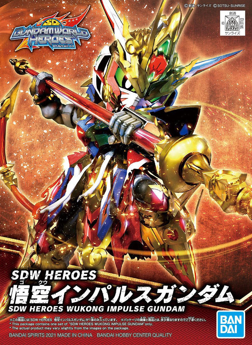 Bandai SOW Heroes WuKong Impulse Gundam
