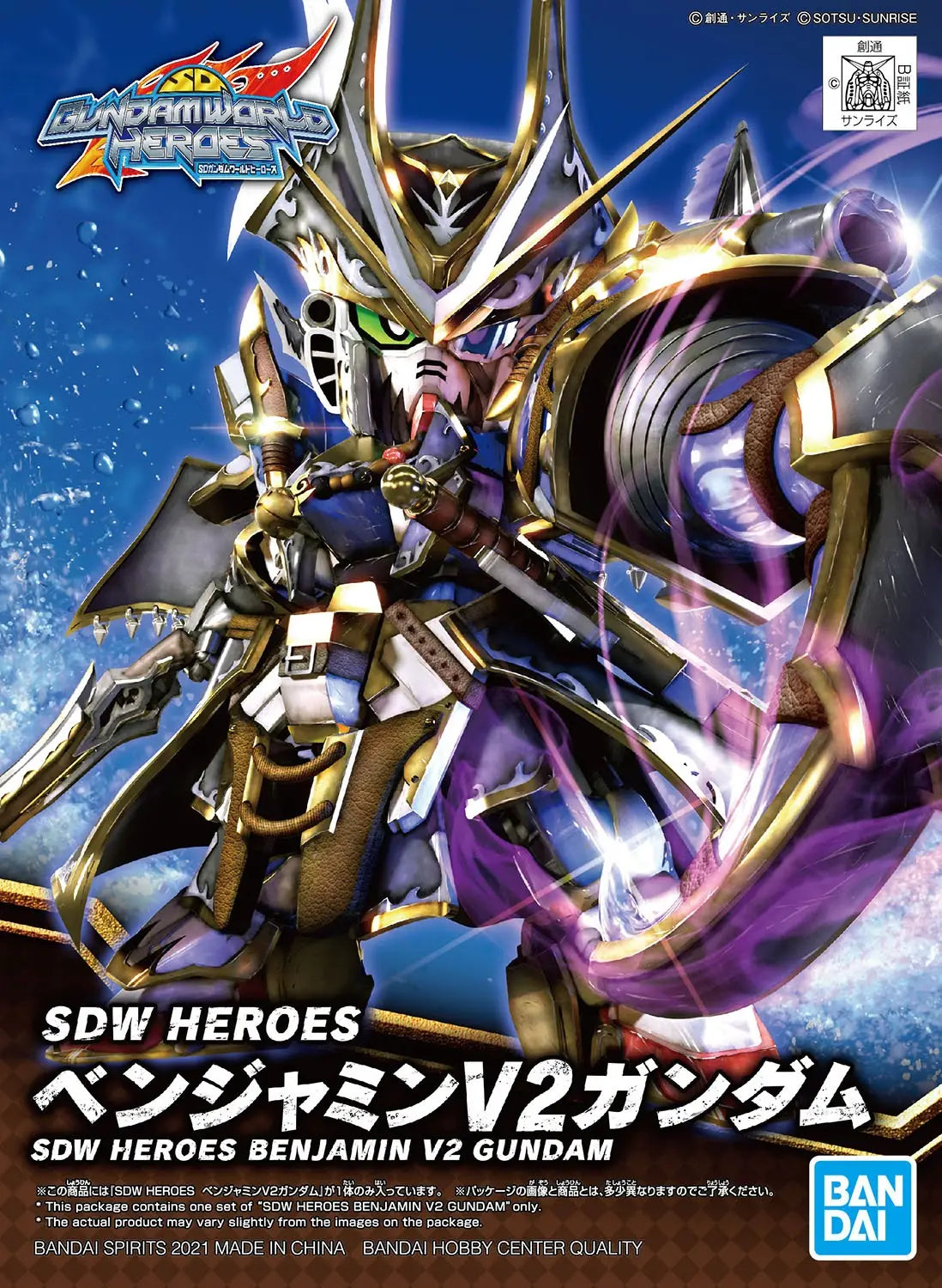 Bandai SOW Heroes Benjamin V2 Gundam