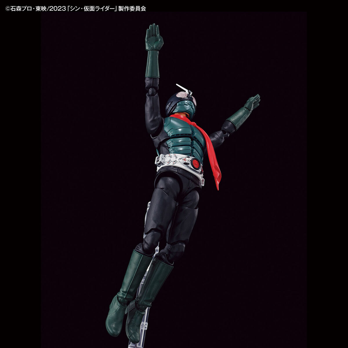 KAMEN RIDER - FIGURE-RISE STANDARD - MASKED RIDER (SHIN MASKED RIDER)