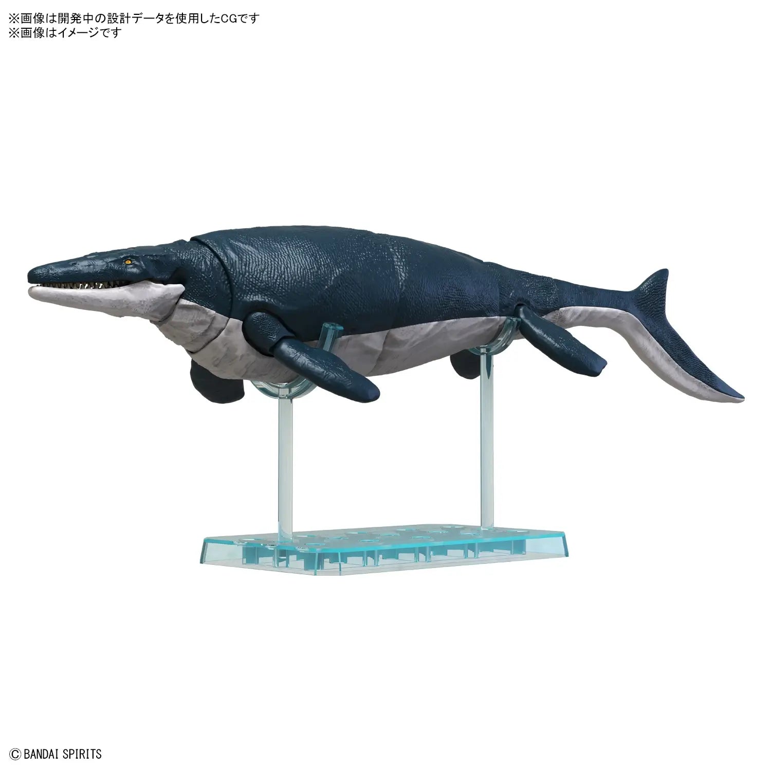 Bandai Plannosaurus ; 04 Mosasaurus