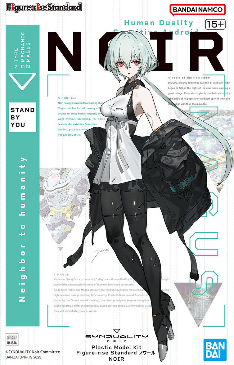 SYNDUALITY NOIR - FIGURE-RISE STANDARD