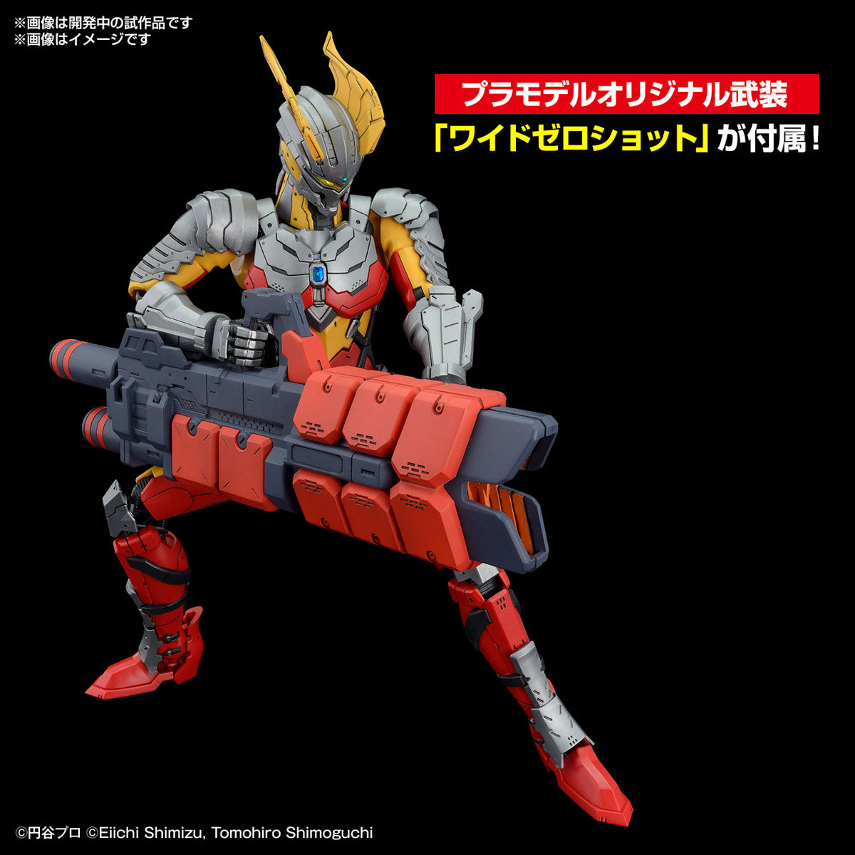 ULTRAMAN - FIGURE-RISE STANDARD - ULTRAMAN SUIT ZERO SC VER. ACTION