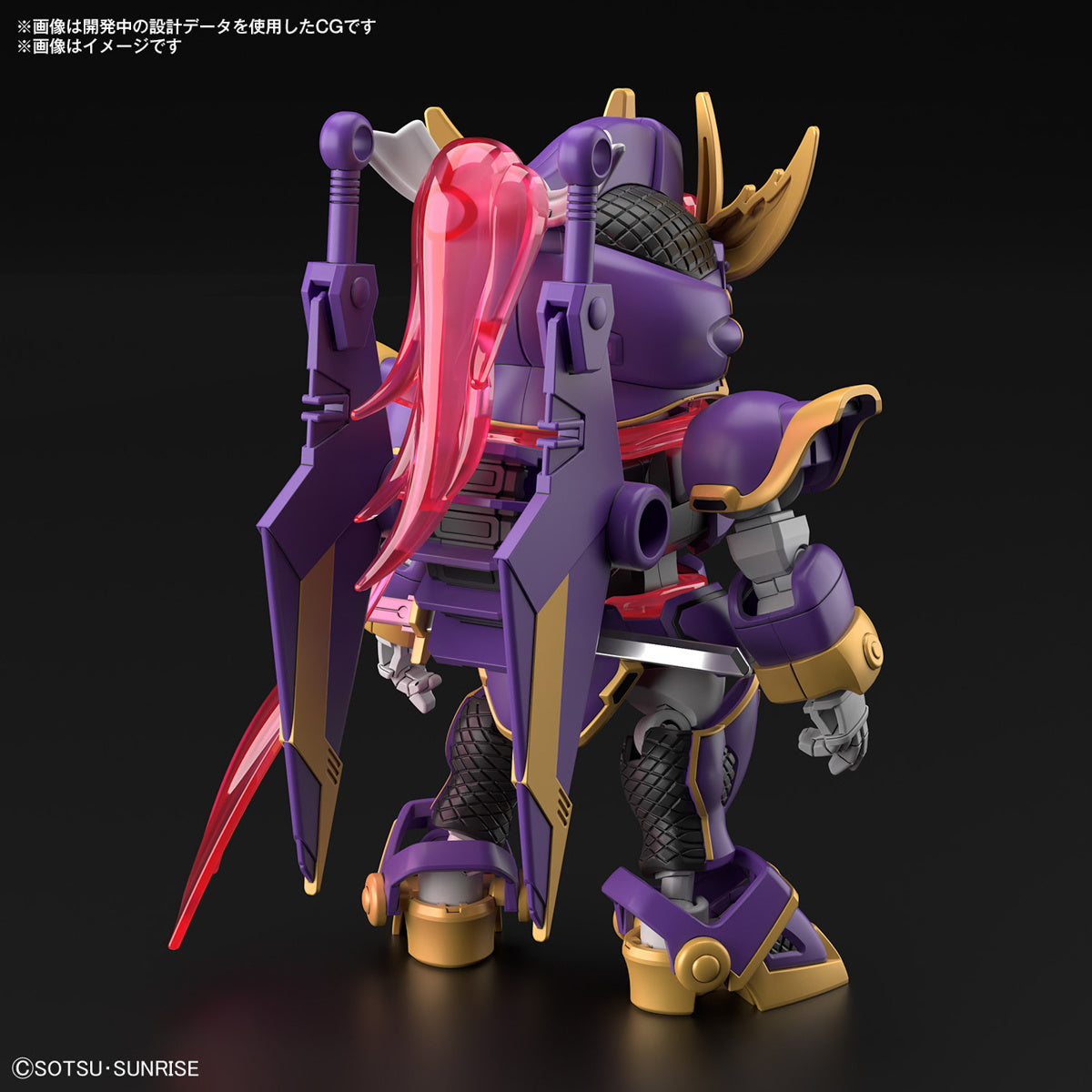 SD GUNDAM - CROSS SILHOUETTE - F-KUNOICHI KAI