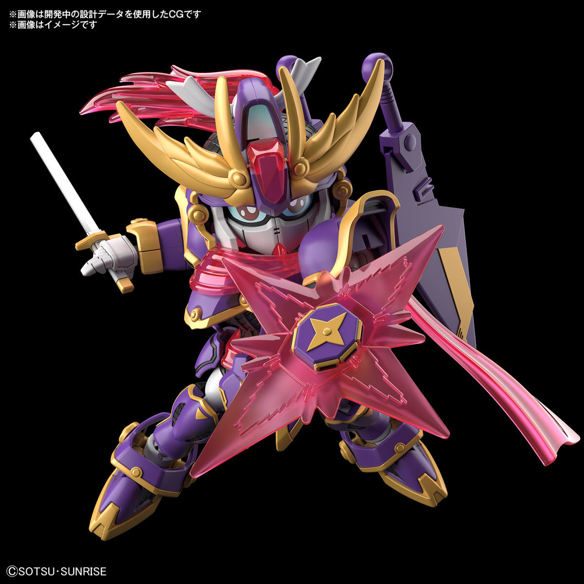 SD GUNDAM - CROSS SILHOUETTE - F-KUNOICHI KAI