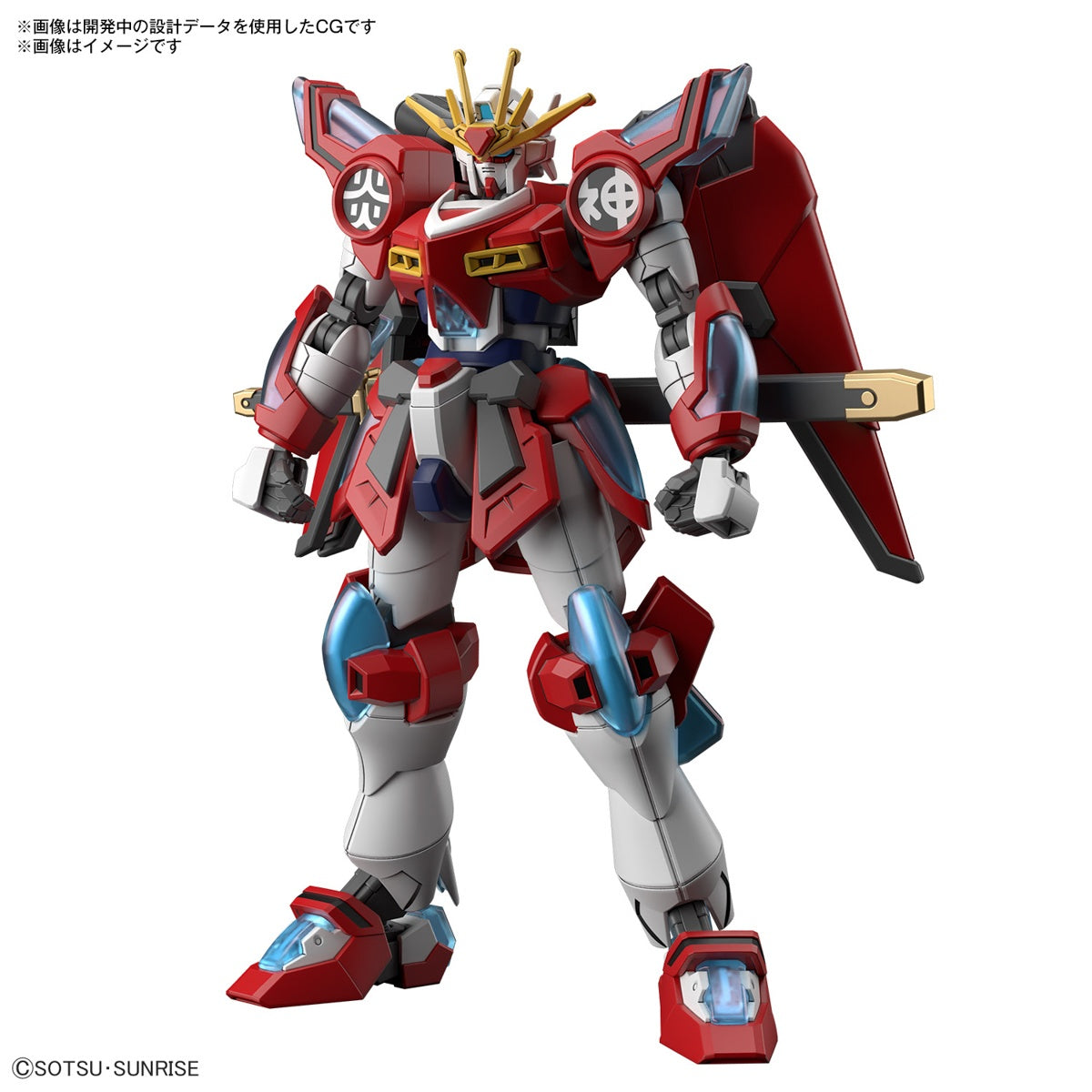 HG GUNDAM - 1/144 - SHIN BURNING GUNDAM