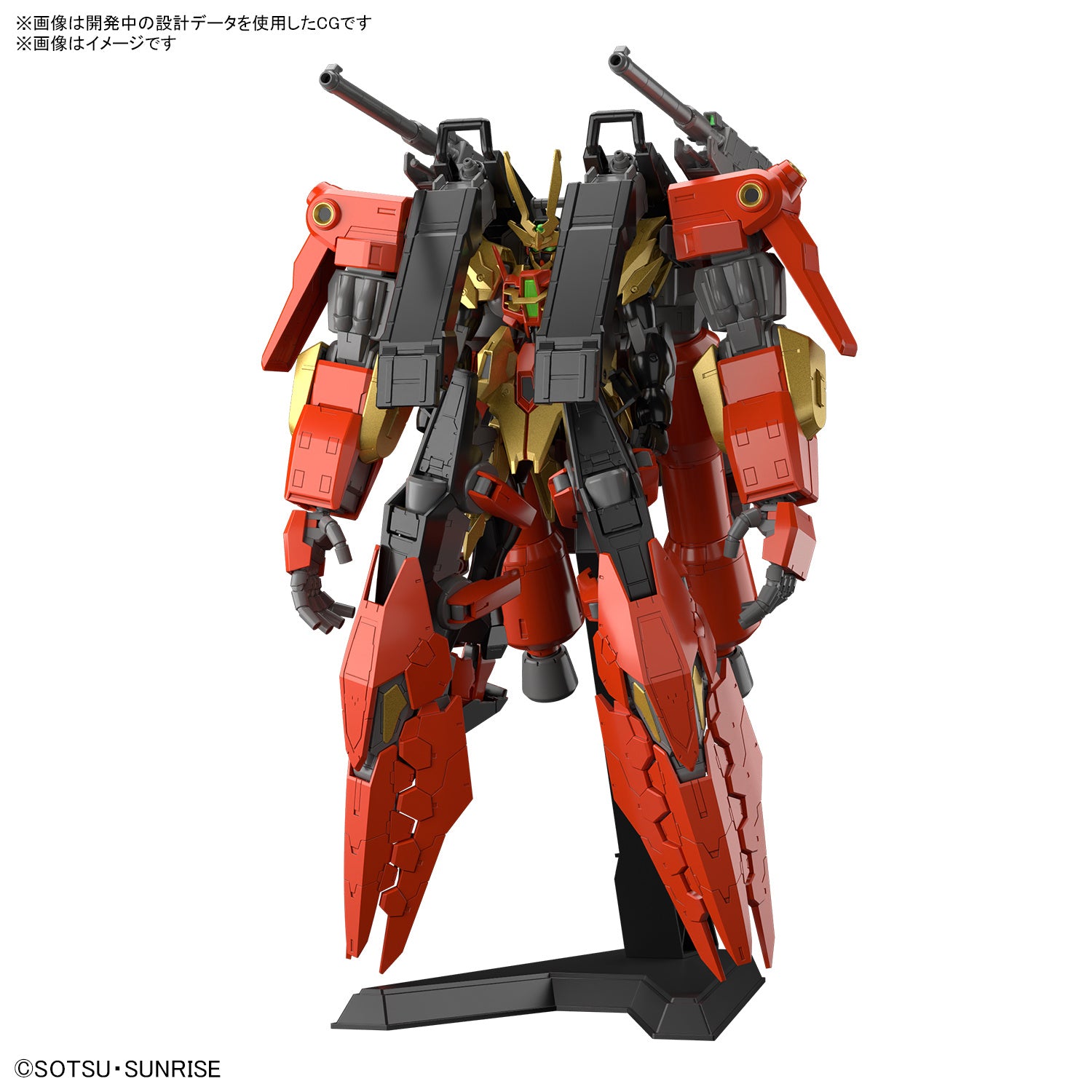 GUNDAM - 1/144 HG Typhoeus Gundam Chimera (Gundam Build Metaverse)