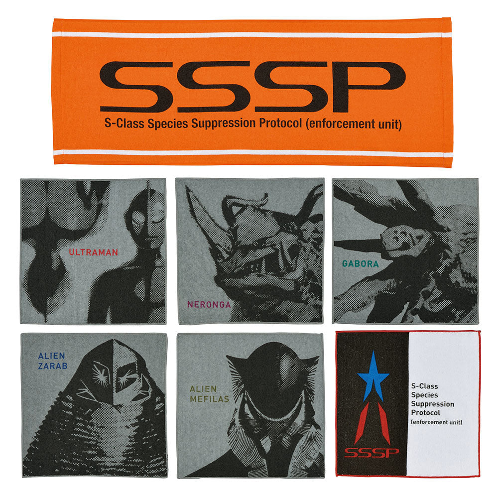 Watertown - Ichiban Kuji: Shin Ultraman