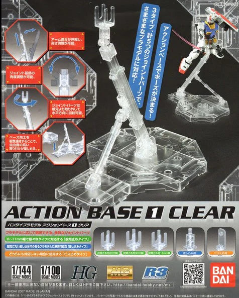 Bandai Action Base 1 CLEAR