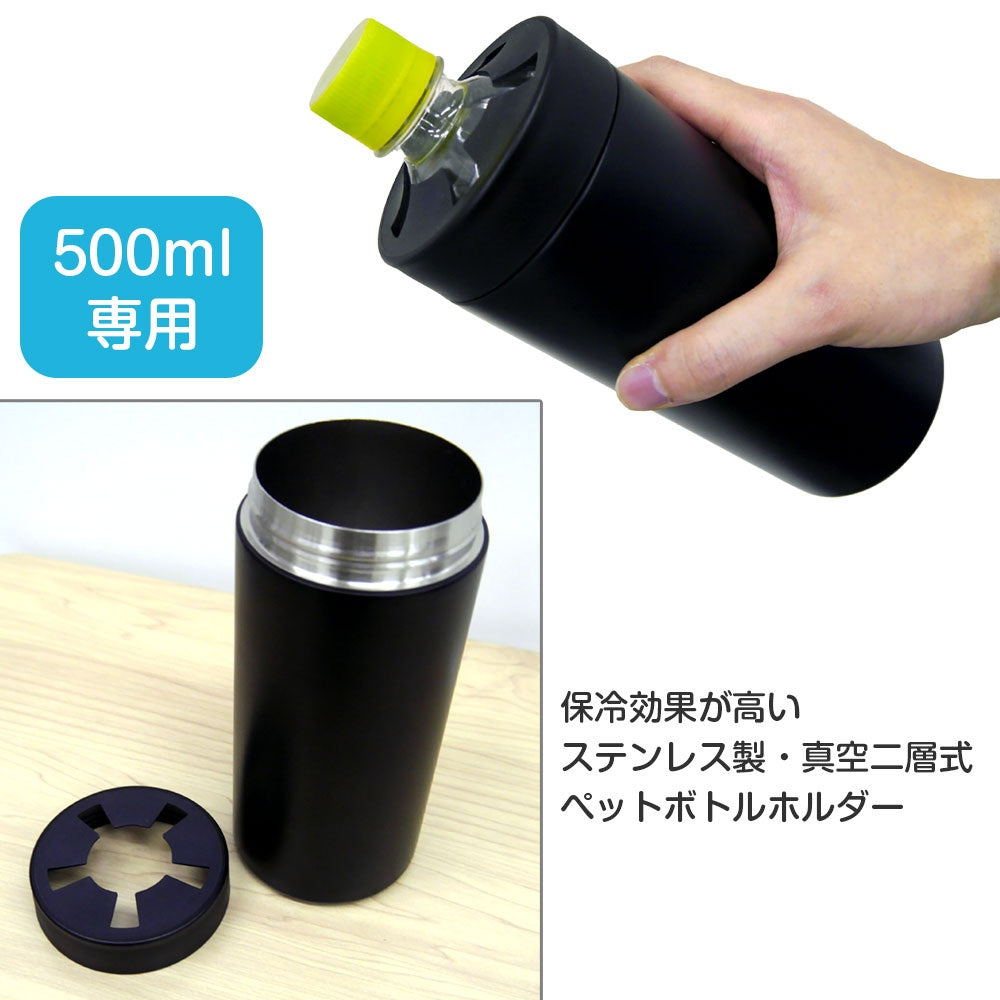 DEMON SLAYER: KIMETSU NO YAIBA: KYOJURO RENGOKU COLD PET BOTTLE HOLDER