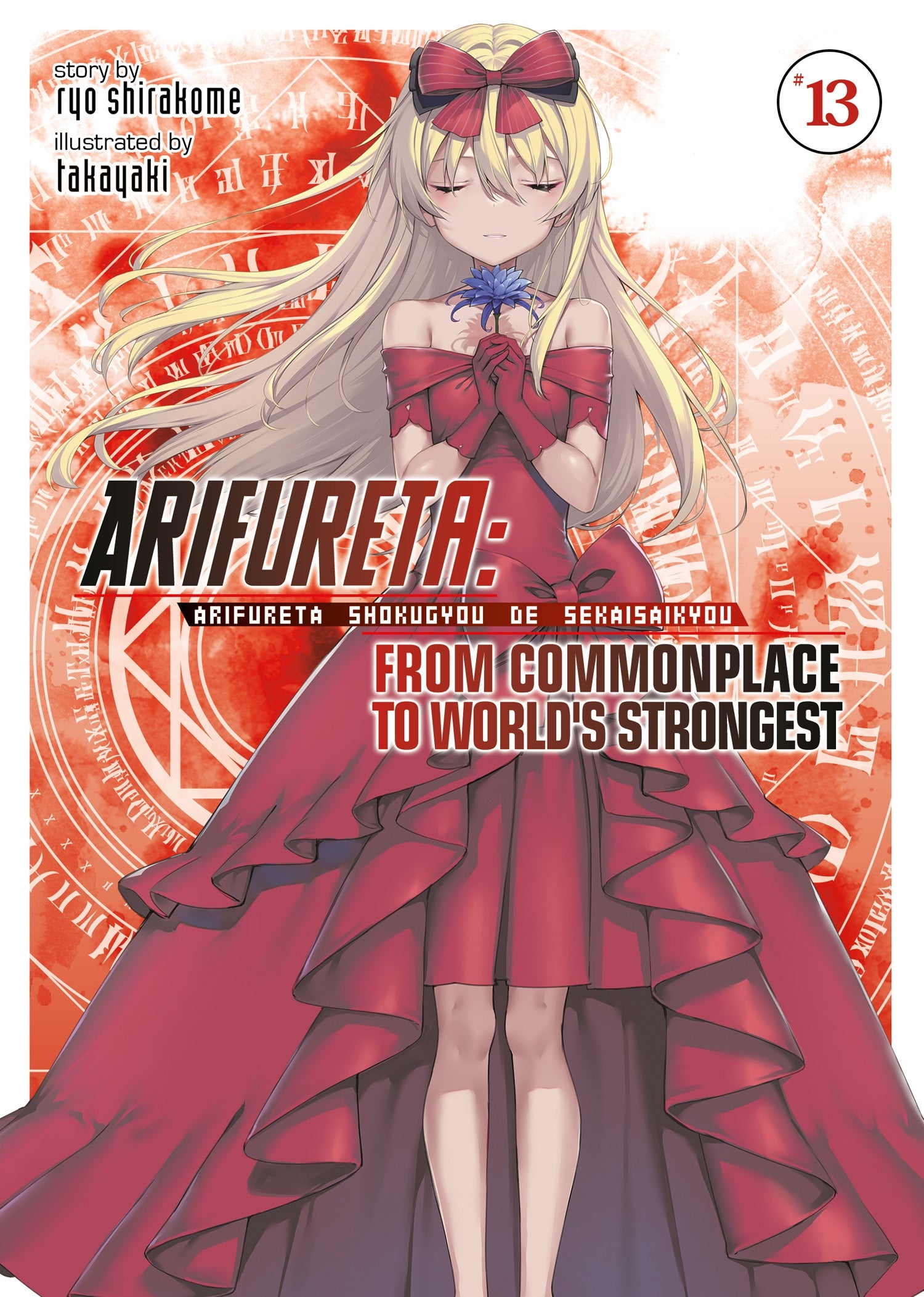 Arifureta From Commonplace to World's Strongest (Light Novel) Vol. 13