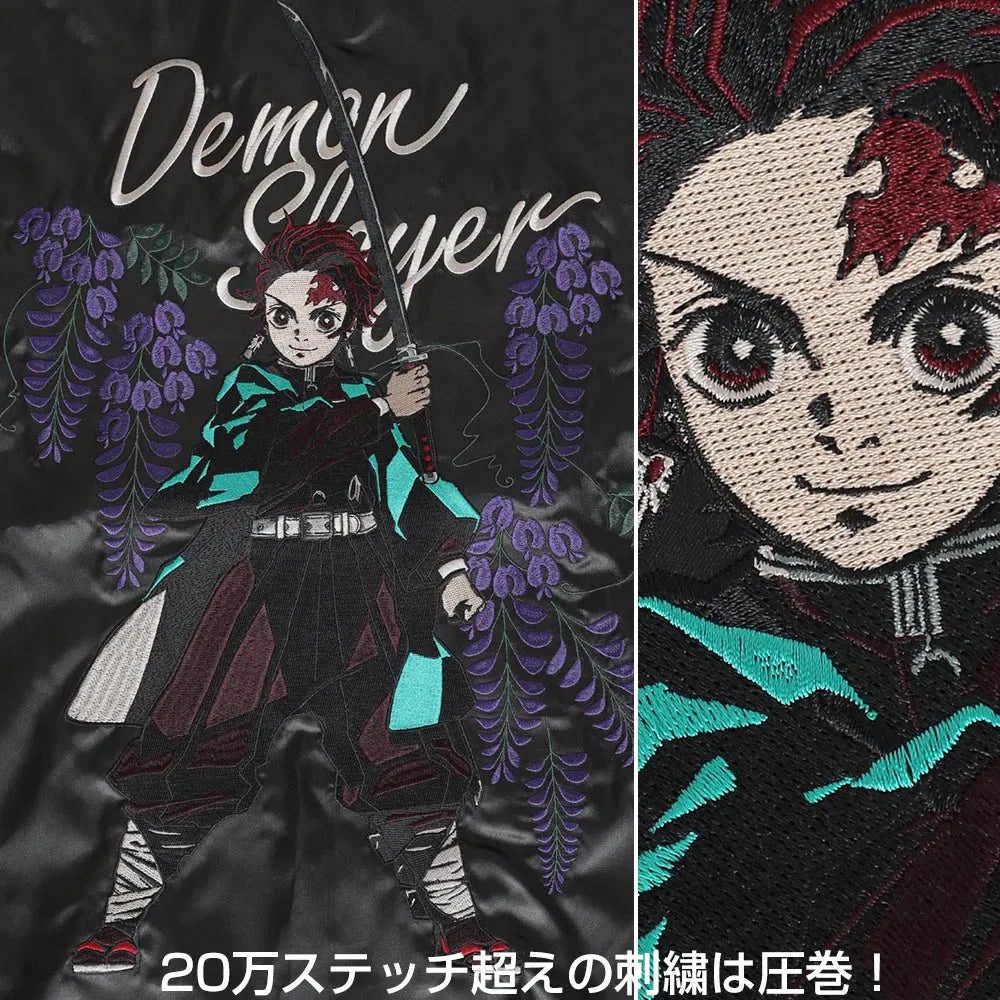 DEMON SLAYER: KIMETSU NO YAIBA: TANJIRO KAMADO SUKAJAN