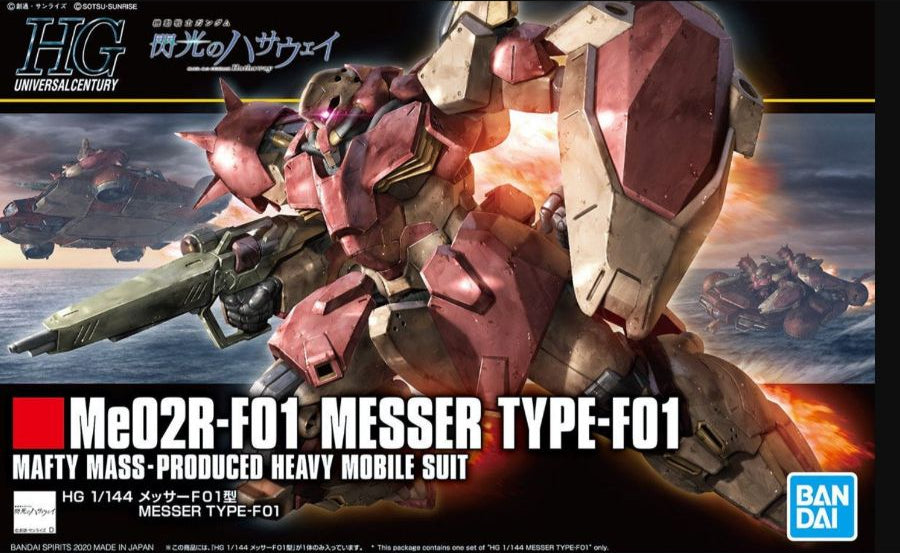 Bandai HG 1/144: Me02R-F01 Messer Type-F01