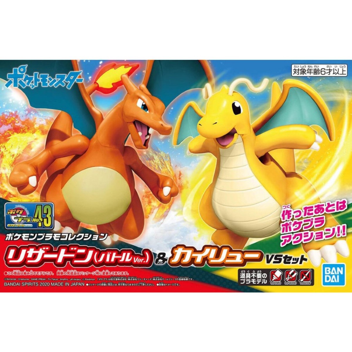 POKEMON - MODEL KIT - CHARIZARD & DRAGONITE