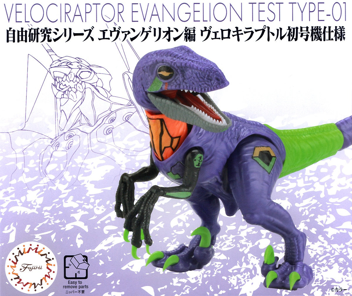 Evangelion Edition Velociraptor EVA Unit-01 Colors
