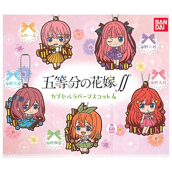 The Quintessential Quintuplets Capsule Rubber Mascot Part.4 [GASHAPON]