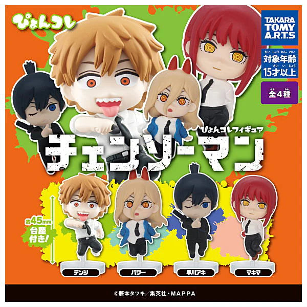 Chainsaw Man Pyonkore Figure: 1Box [GASHAPON]