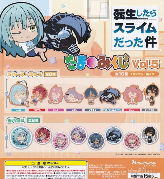 That Time I Got Reincarnated as a Slime Tamamikuji Vol.5 [GASHAPON]