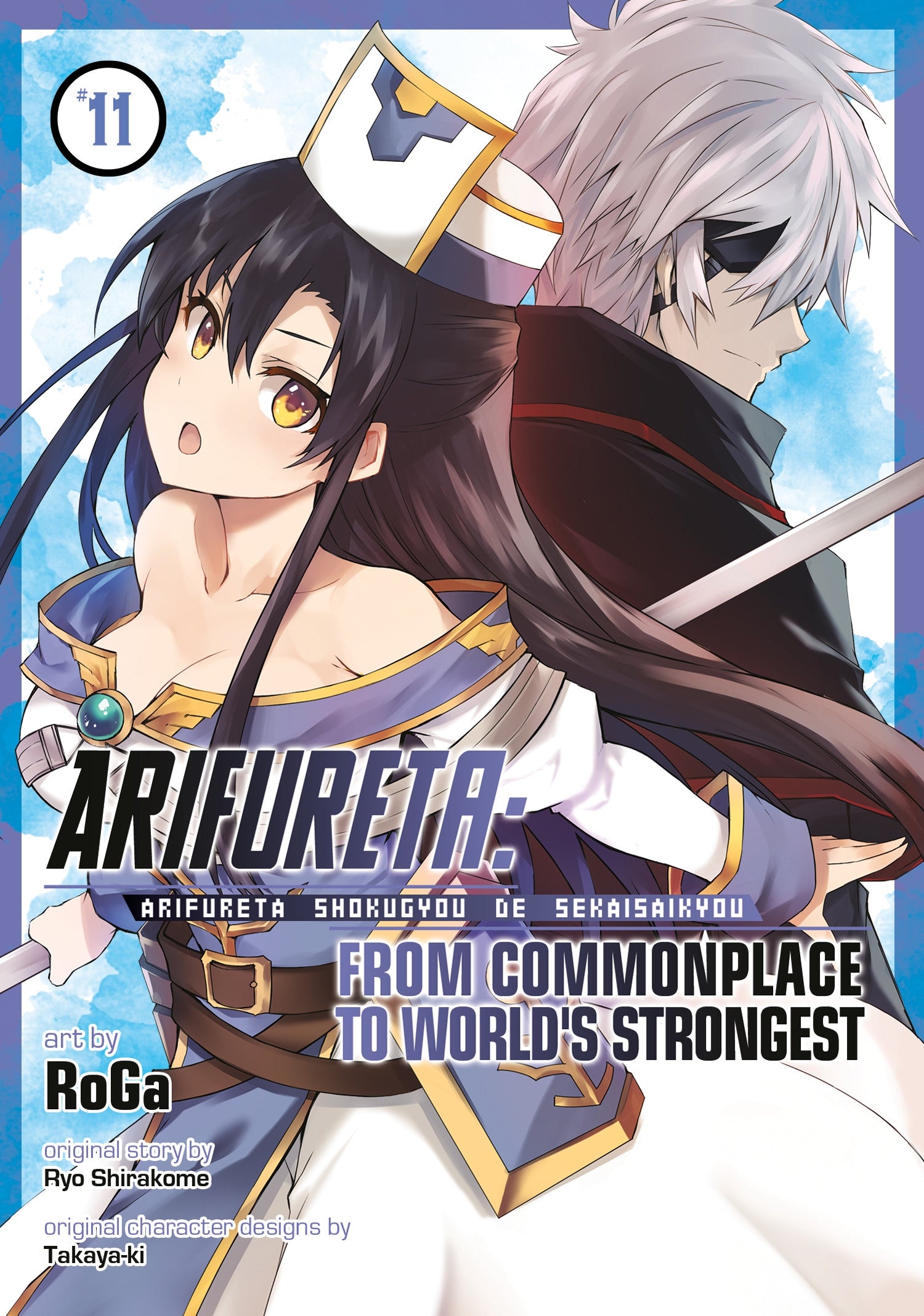 Arifureta: From Commonplace to World's Strongest (Manga), Vol. 11