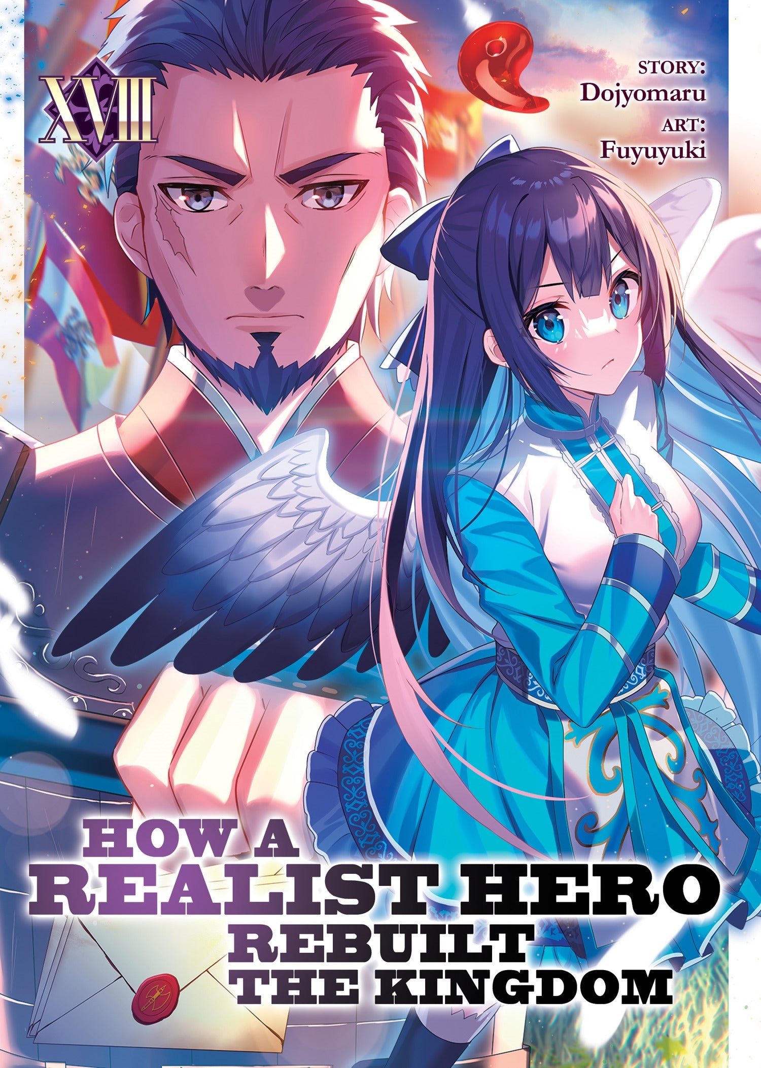 How a Realist Hero Rebuilt the Kingdom (Light Novel), Vol. 18 **Pre-Order**