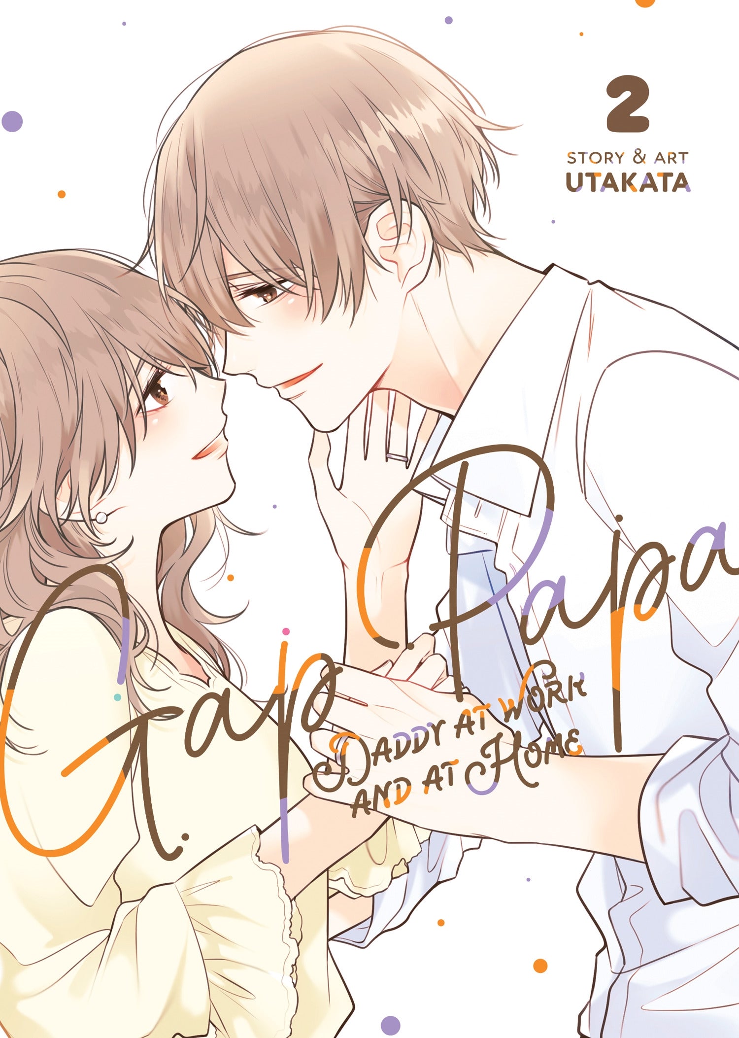 Gap Papa Daddy at Work and at Home, Vol. 2