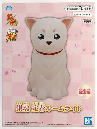 Gintama - Sadaharu - Room Light
