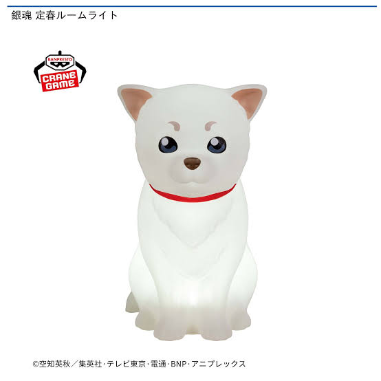 Gintama - Sadaharu - Room Light