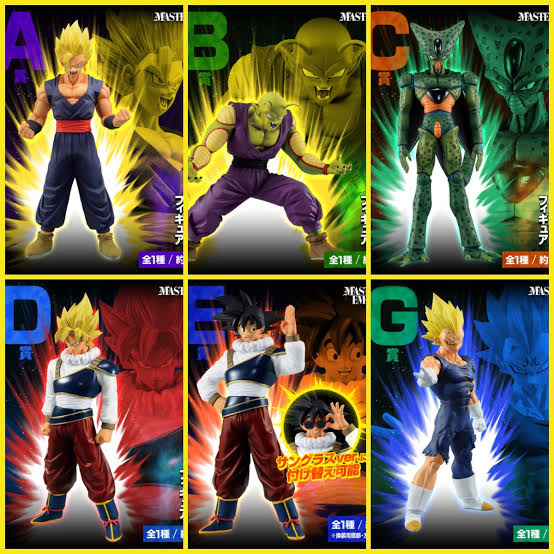Ichiban Kuji: Dragon Ball vs Omnibus Ultra