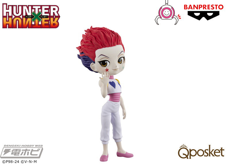 HUNTER X HUNTER - Q POSKET - HISOKA