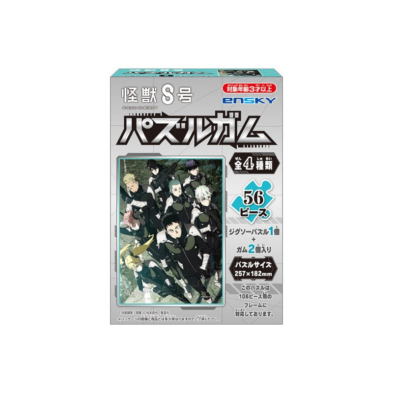 Kaiju No.8 Jigsaw Puzzle Gum
