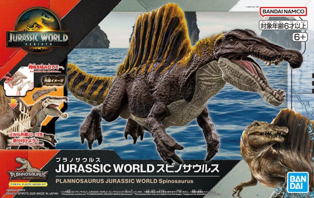 Bandai : Plannosaurus Jurassic World - Spinosaurus