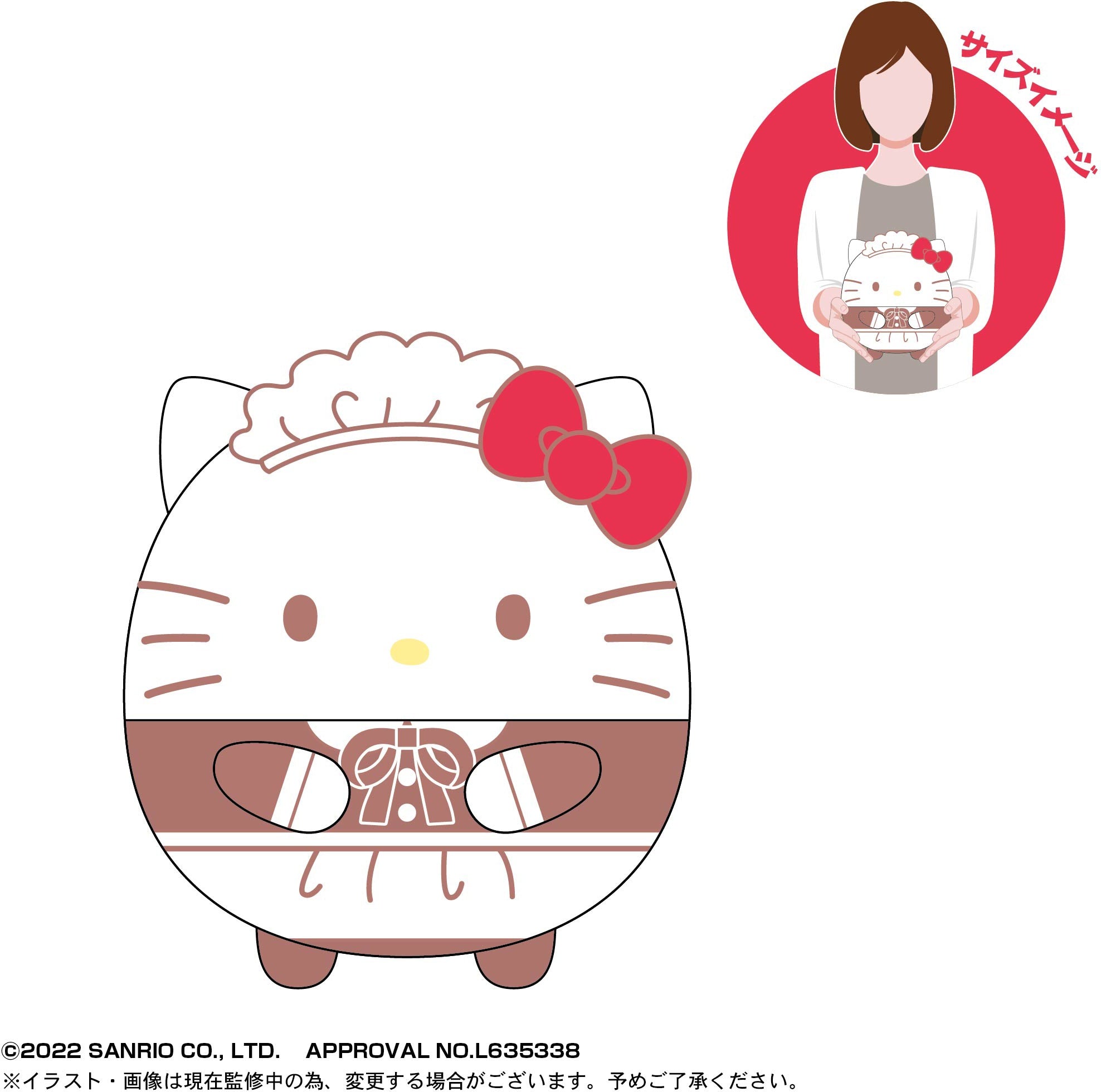 Sanrio characters: Fuwa Kororin Msize3 A Hello Kitty