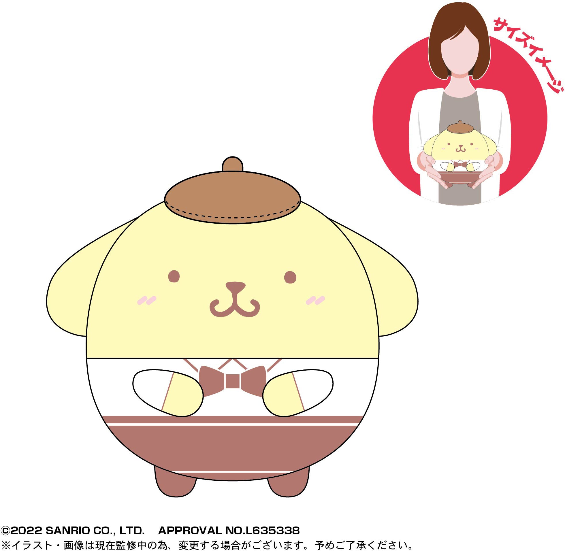 Sanrio characters: Fuwa Kororin Msize3 E Pompompurin