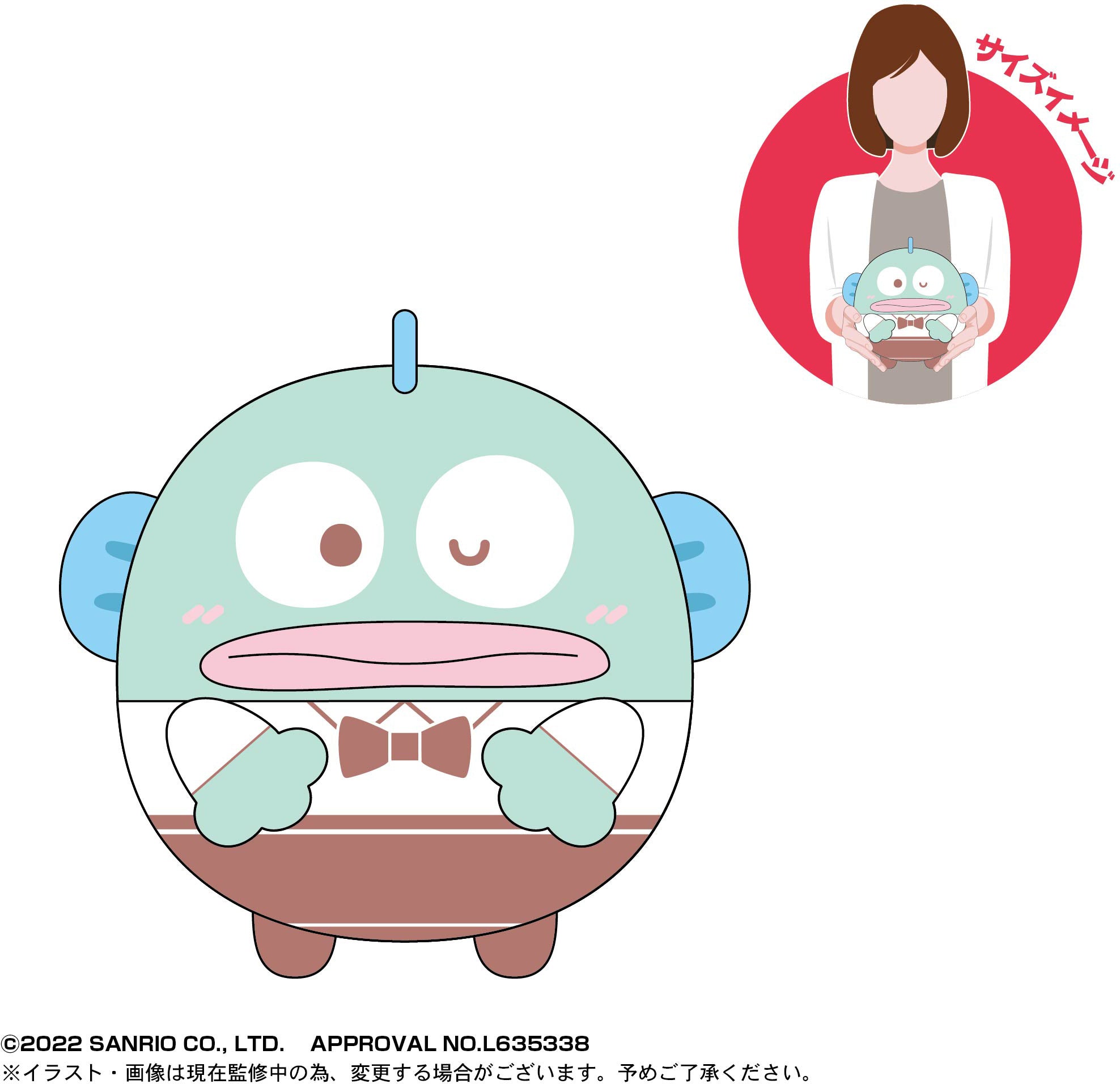 Sanrio characters: Fuwa Kororin Msize3 F Hangyodon