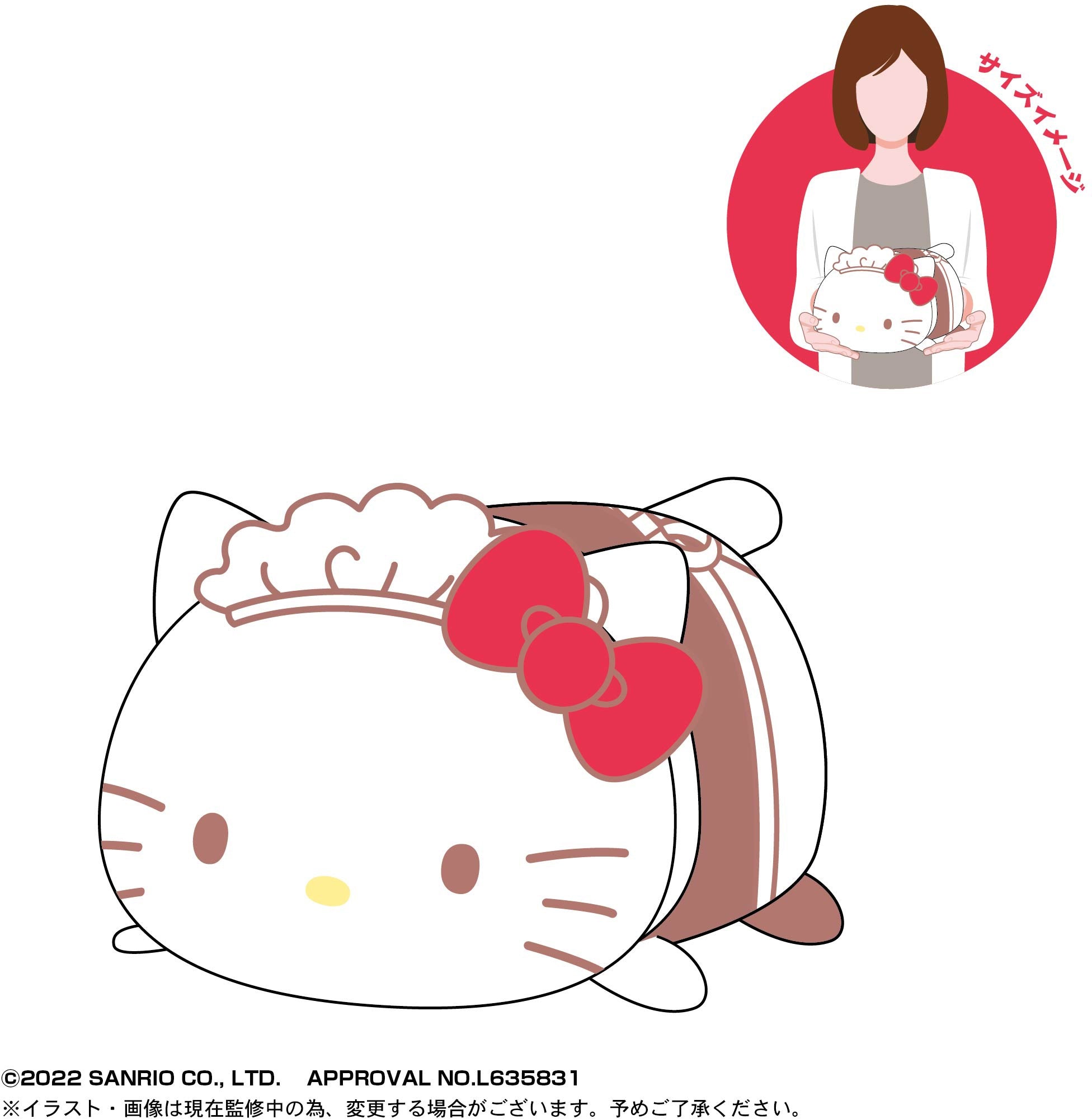 Sanrio characters: Potekoro Mascot M size Hello Kitty