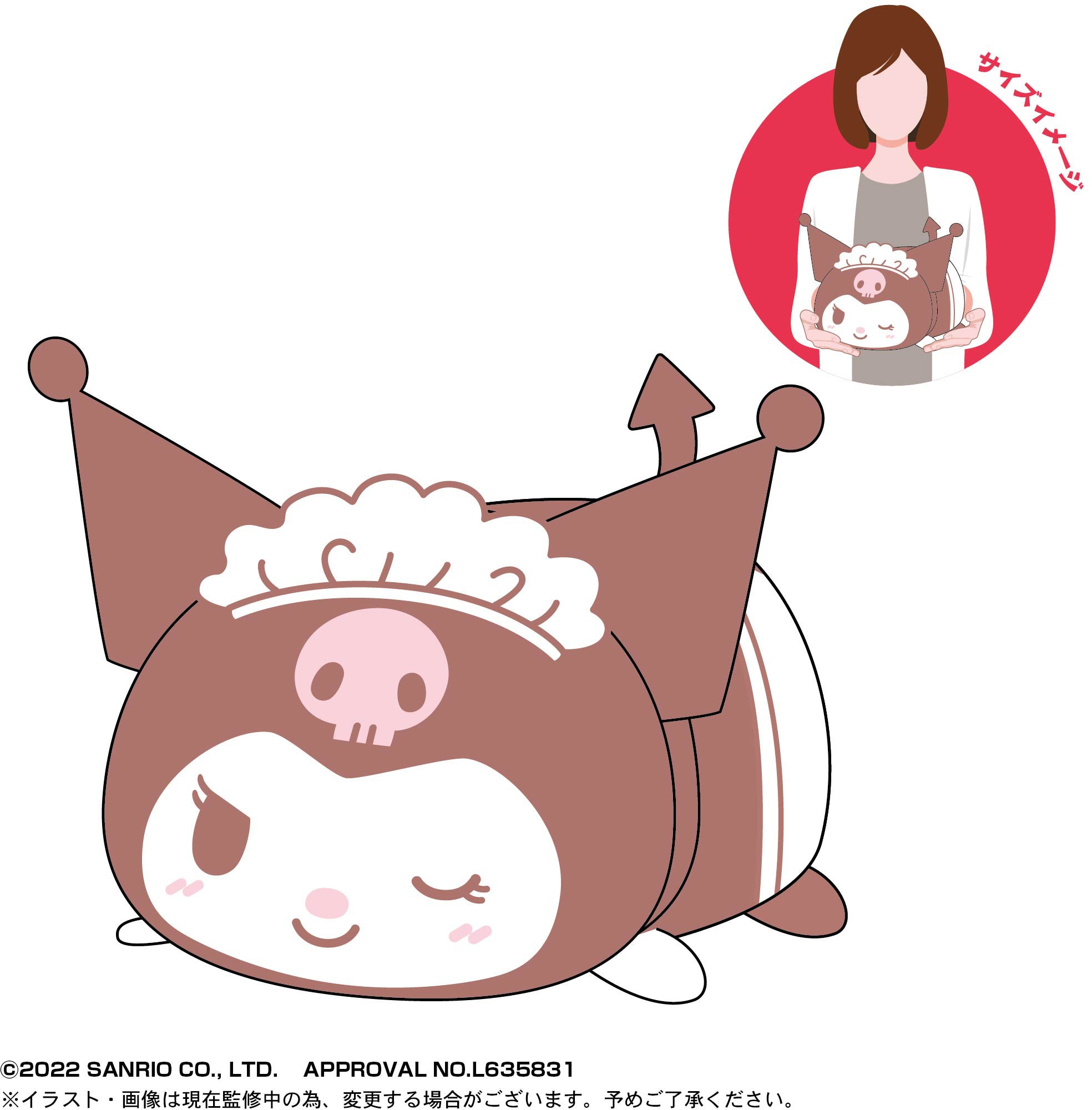 Sanrio characters: Potekoro Mascot Msize3 B Kuromi