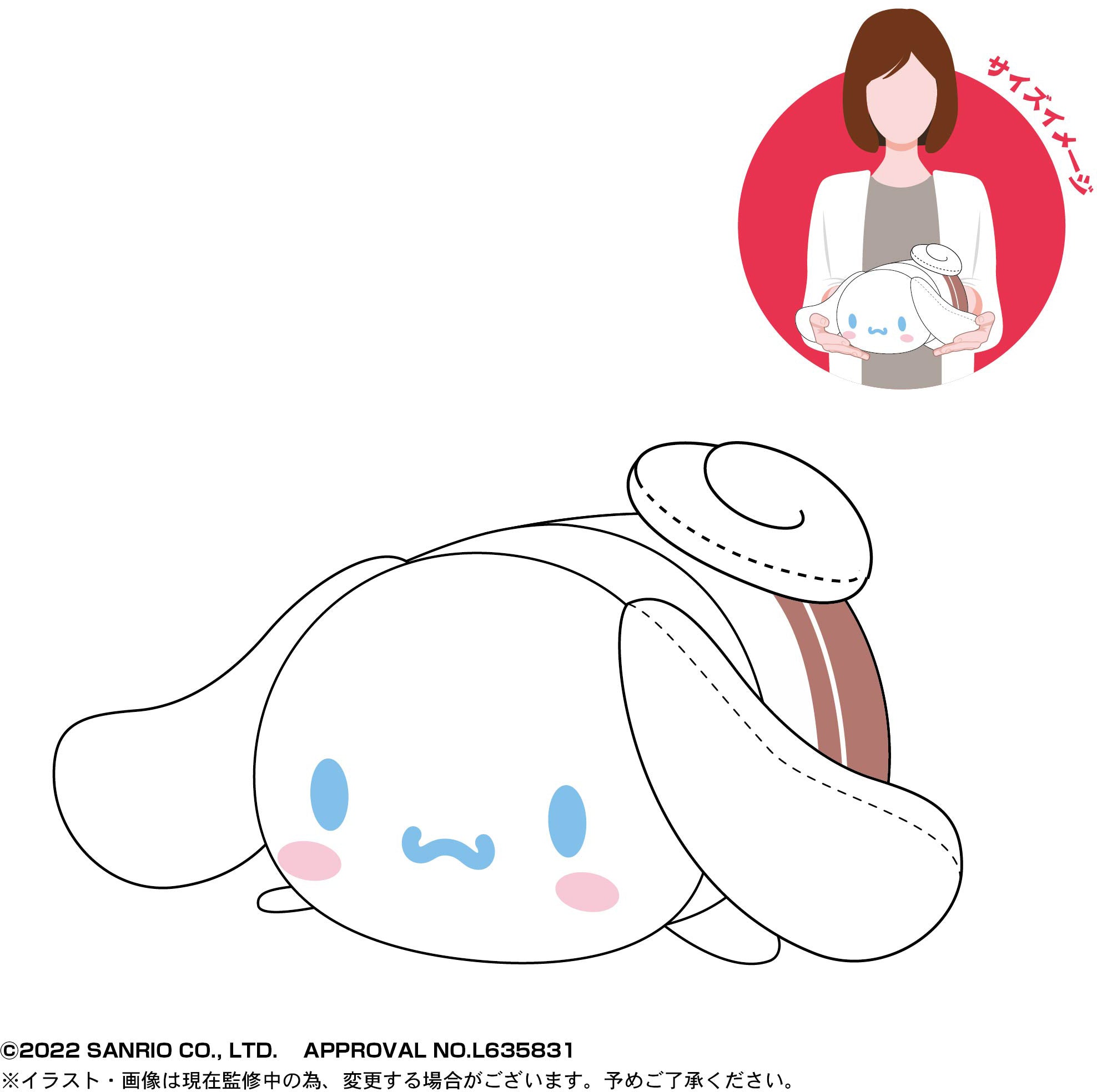 Sanrio characters: Potekoro Mascot Msize3 D Cinnamoroll