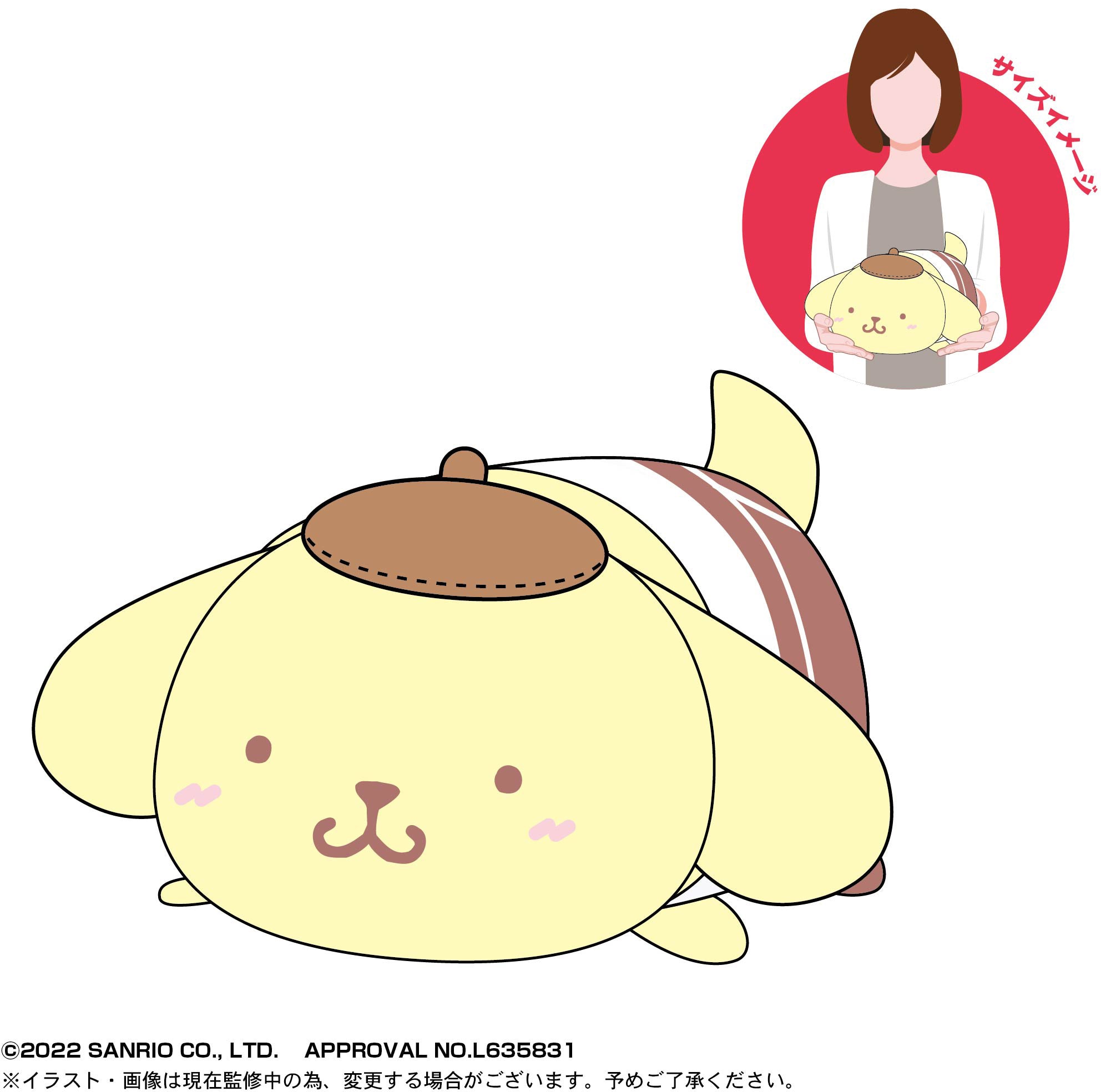 Sanrio characters: Potekoro Mascot M-size Pompompurin
