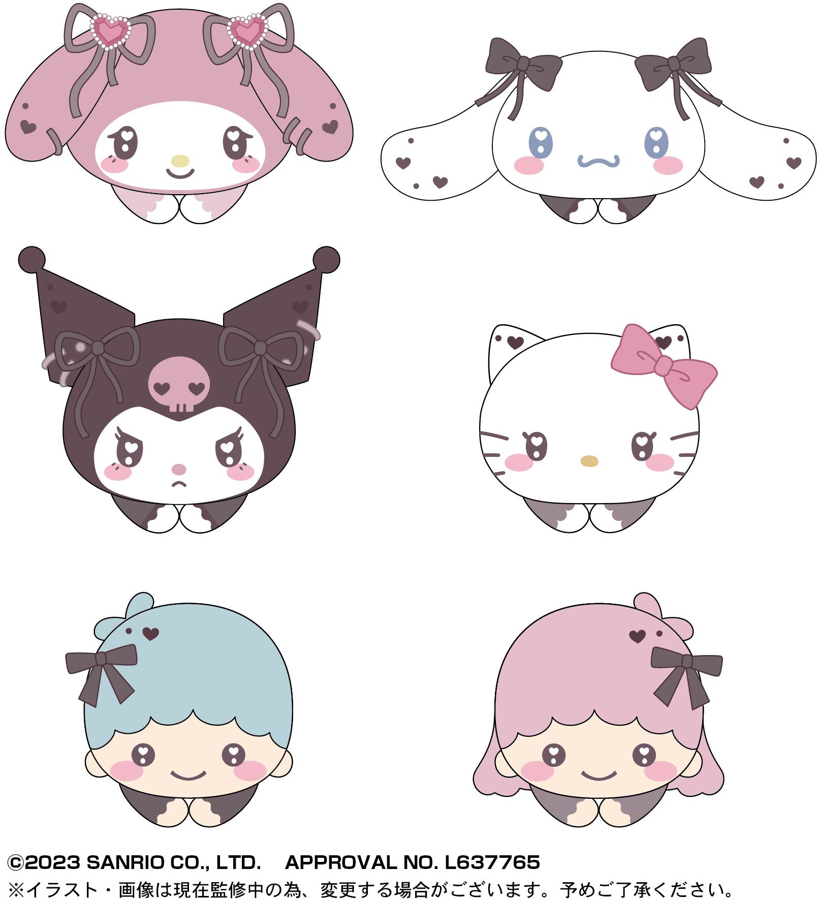 Sanrio characters: Hug x character Collection 4