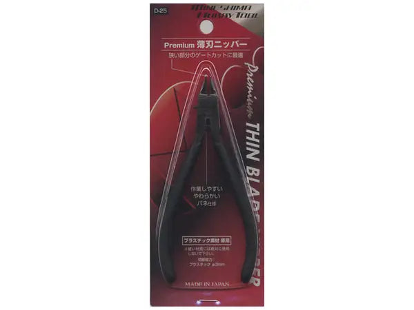 MineShima Hobby Tool : D-25 Premium Thin Blade Nipper